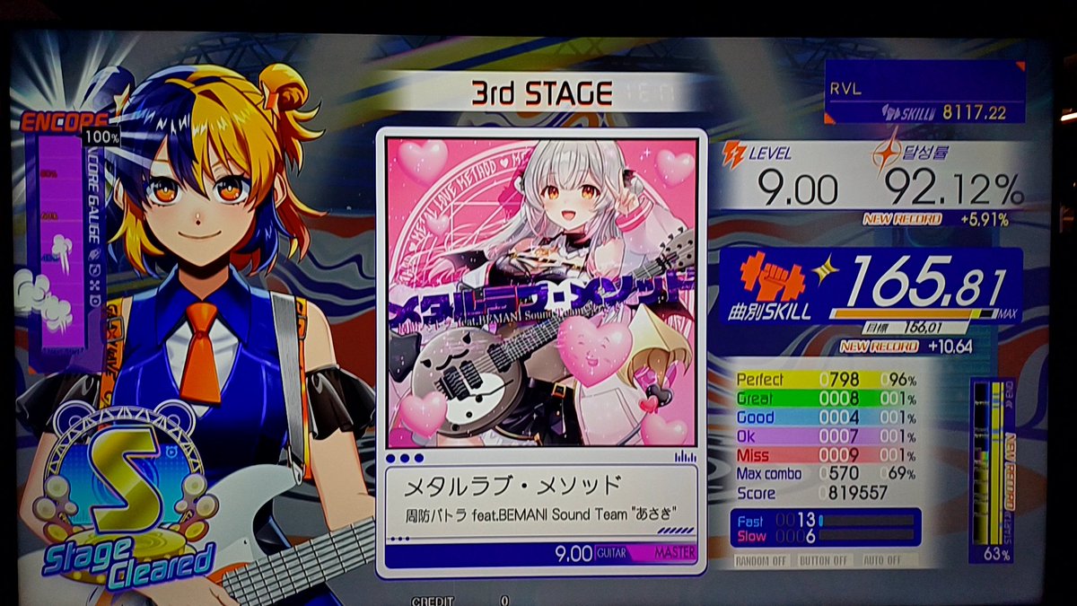 배회하는 영통 투덱 망령 RVL tweet media