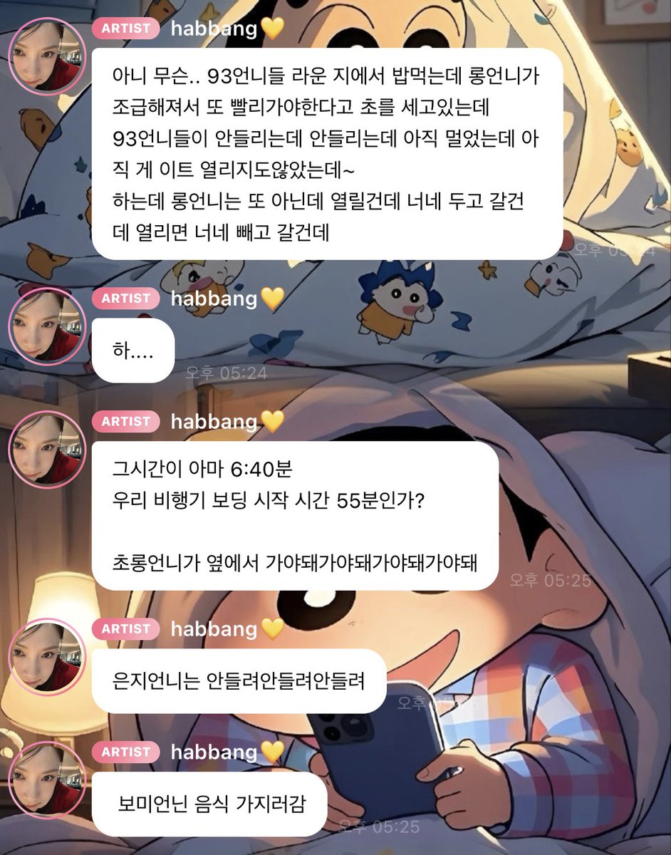 x_xbbom's tweet photo. 진짜
초딩들이냐 ㅠㅠㅠㅠㅠㅠㅠㅠㅠㅠㅠ https://t.co/BARIMvR9VB