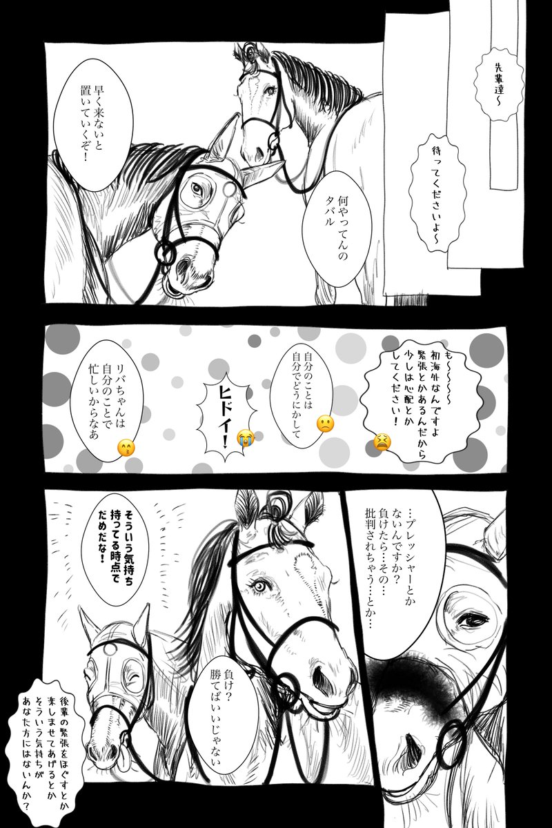 秋やま tweet media