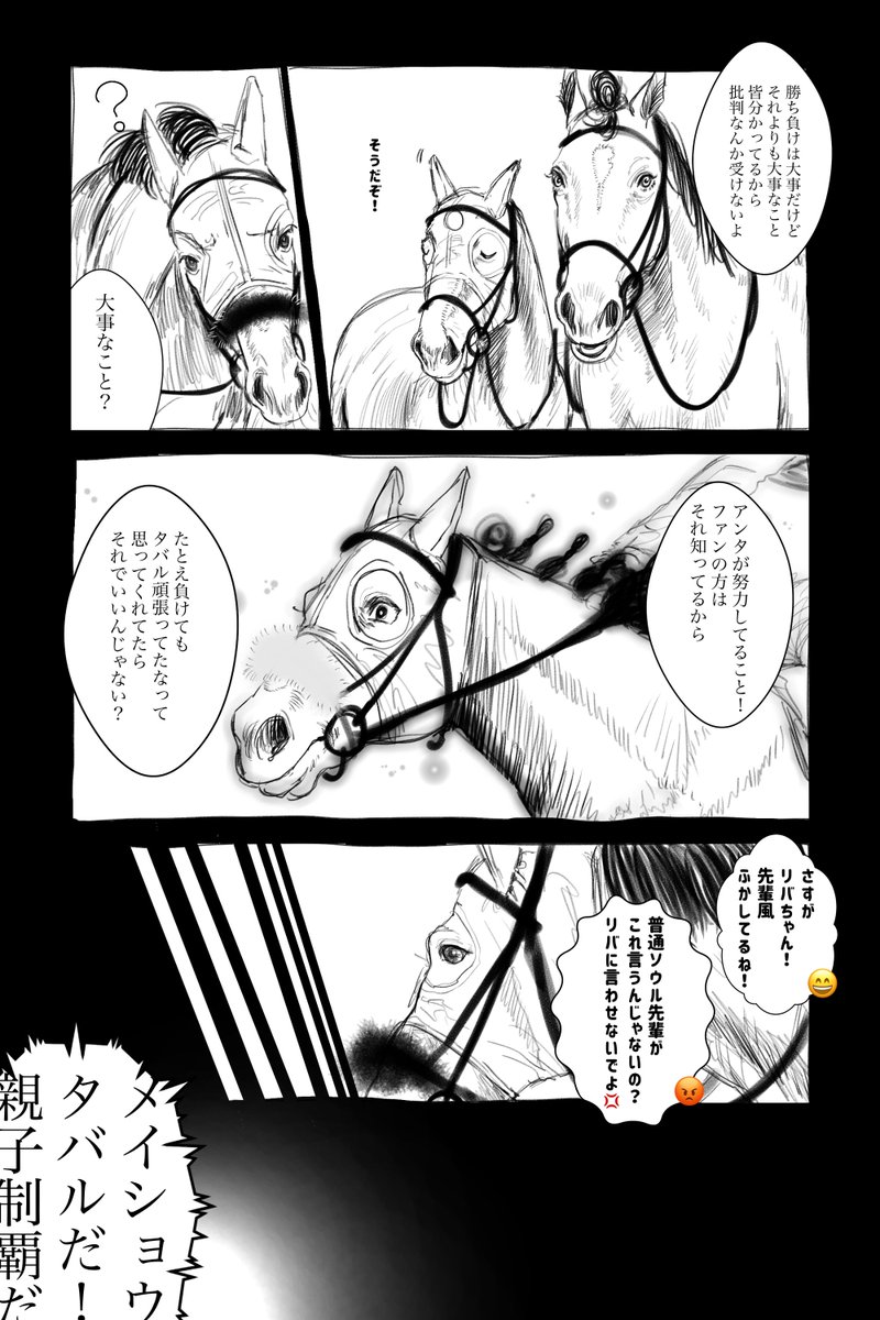 秋やま tweet media