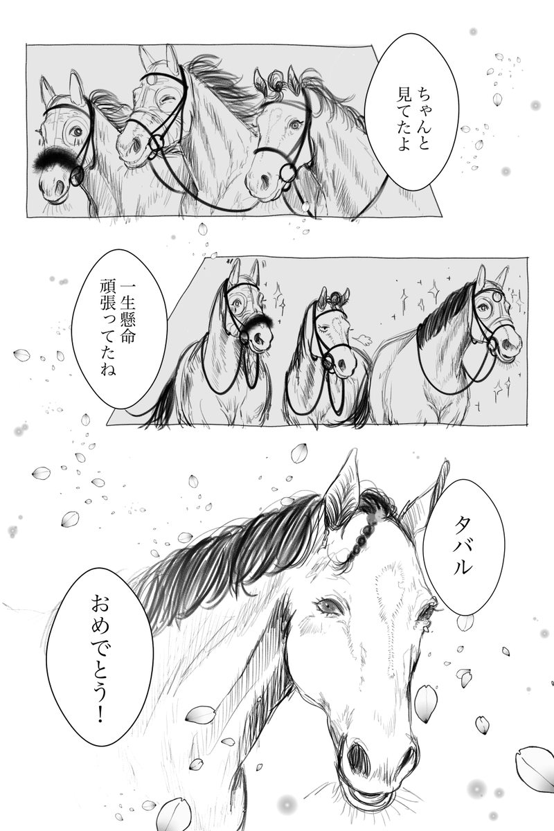 秋やま tweet media