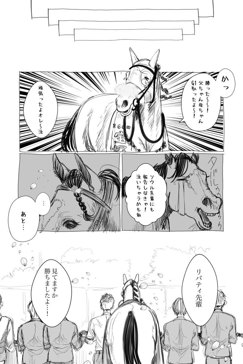 秋やま tweet media