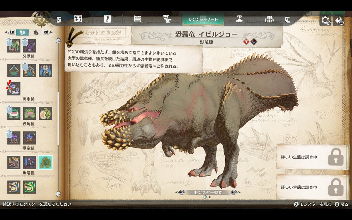 りぃ（ずんずん）＠【Vtuber準備中】5月下旬頃デビュー✨ tweet media