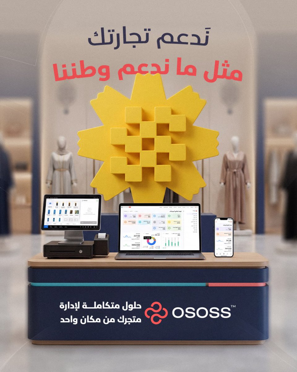 OSOSS tweet media