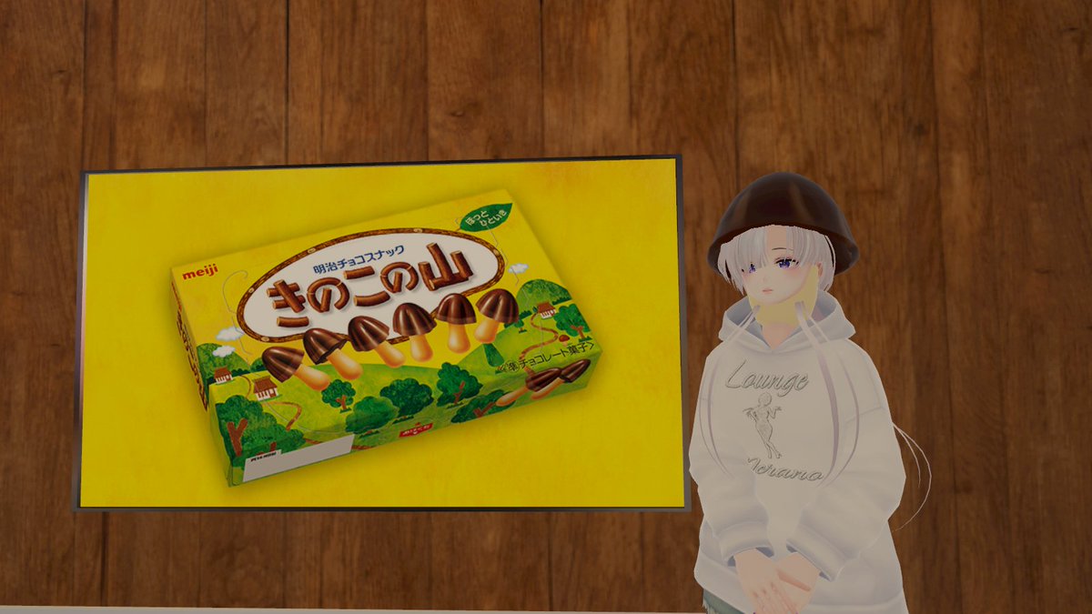 メラノ ソフィア/メタバースオネェ tweet media