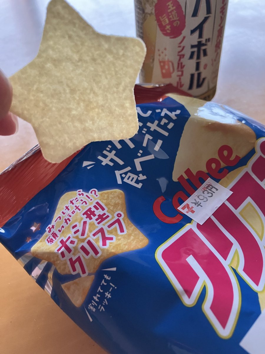 はむ♡ tweet media