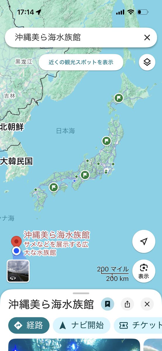 monoclock's tweet photo. 着いた昨日は雷と大雨だったが、翌日の今日は良い天気でありがてぇ
20年以上前からいつか行きたいと思いつつも高速バスで約3時間移動がハードル高くて悩ましかったが、やっと行けたーー
楽しゅうございました https://t.co/V1b5kig5hI