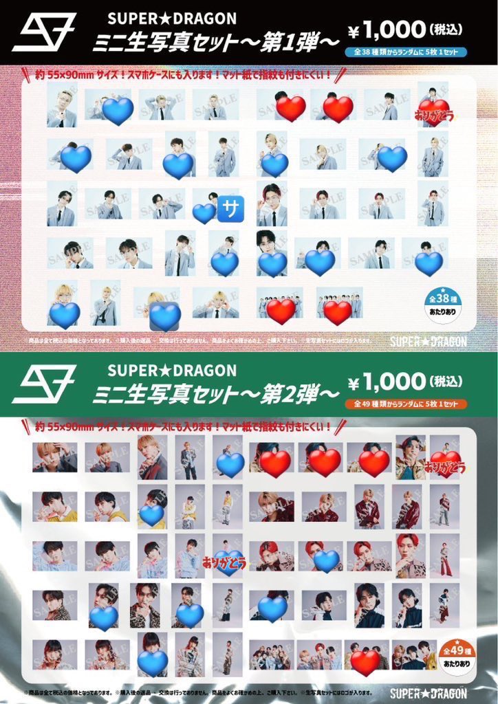 取引垢 tweet media