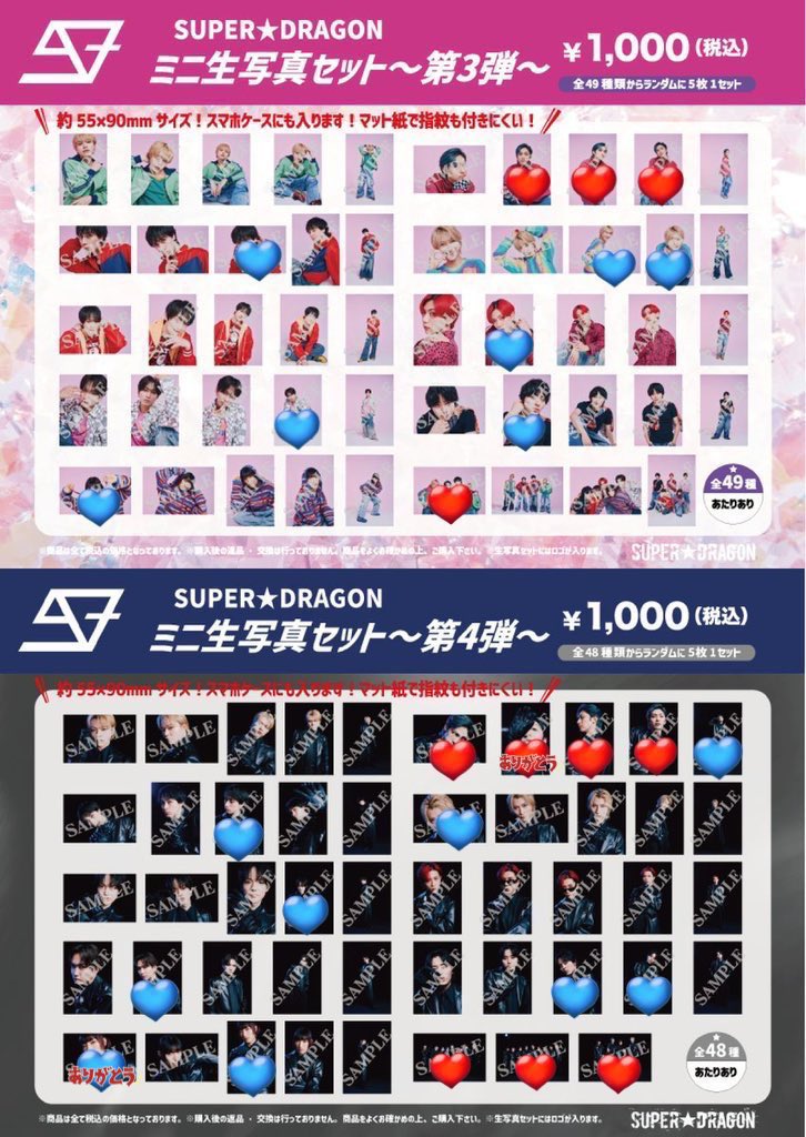 取引垢 tweet media