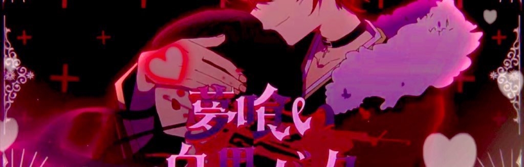 ＊えり＊＊拡散サブ tweet media