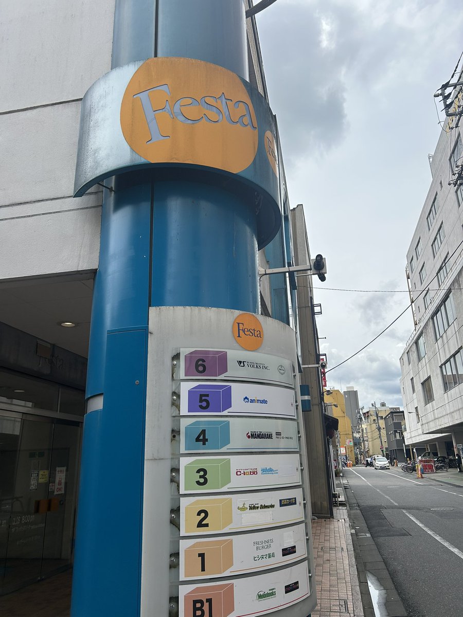 たまお tweet media