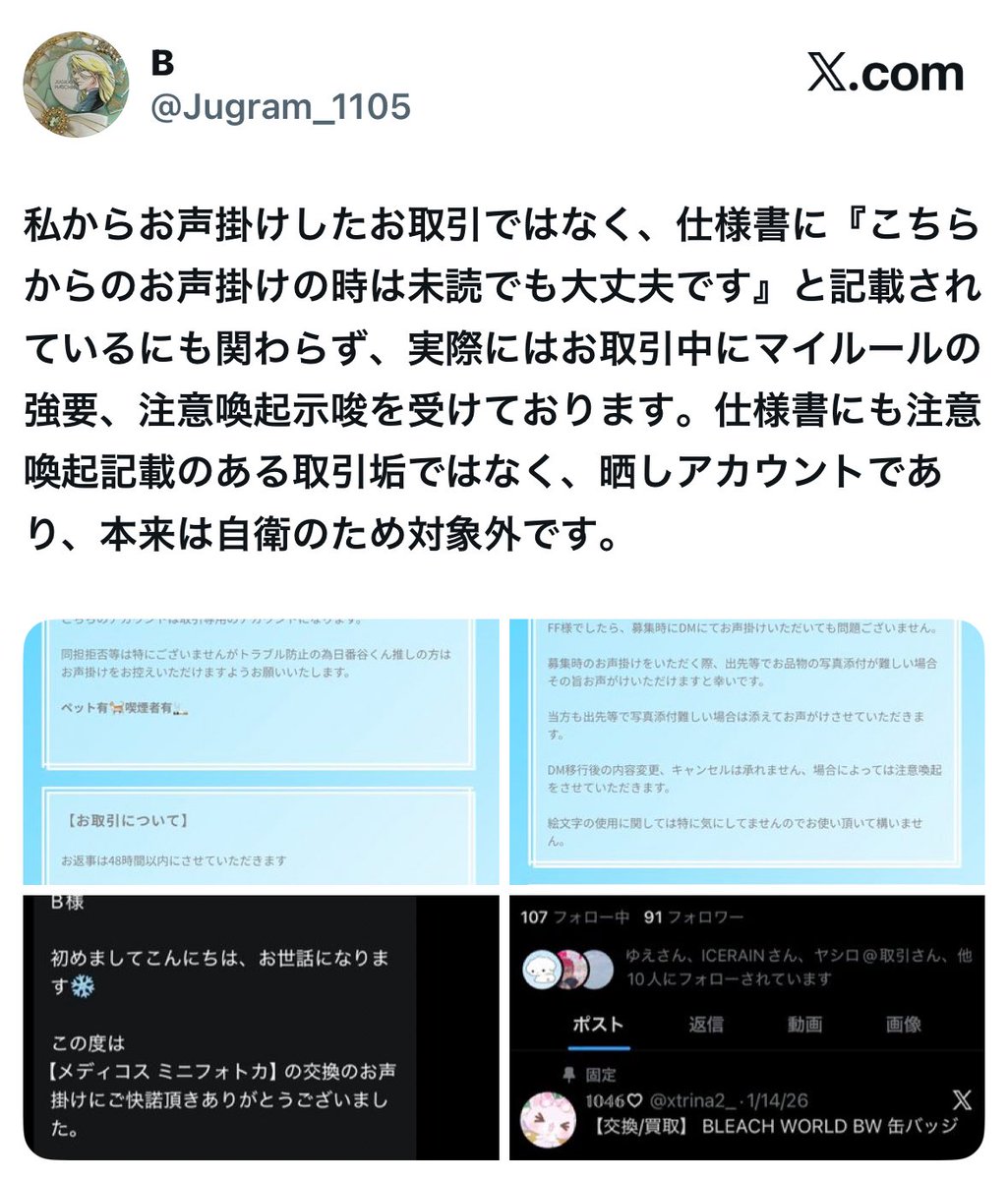 𝟙𝟘𝟜𝟞♡ tweet media