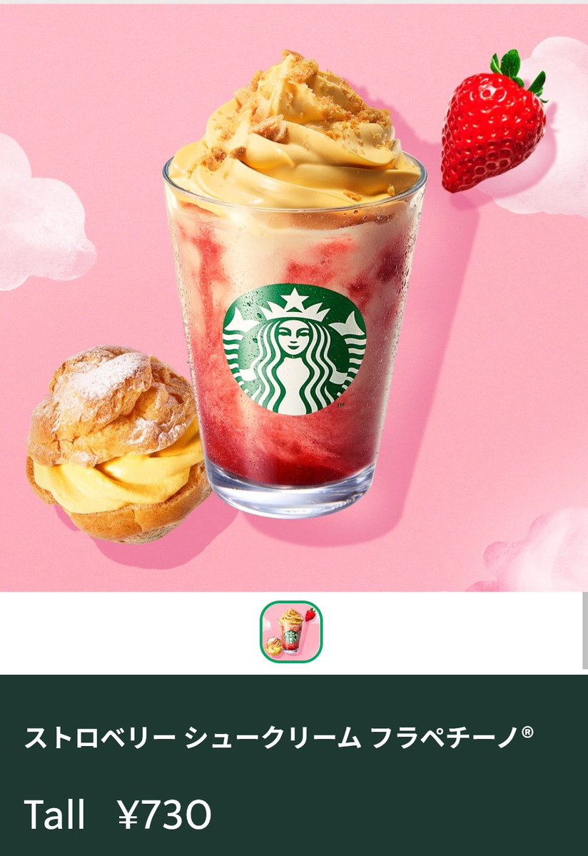 Ma_2🎹カルライ6/13·14·20アイナナ4J 8/22·29 tweet media