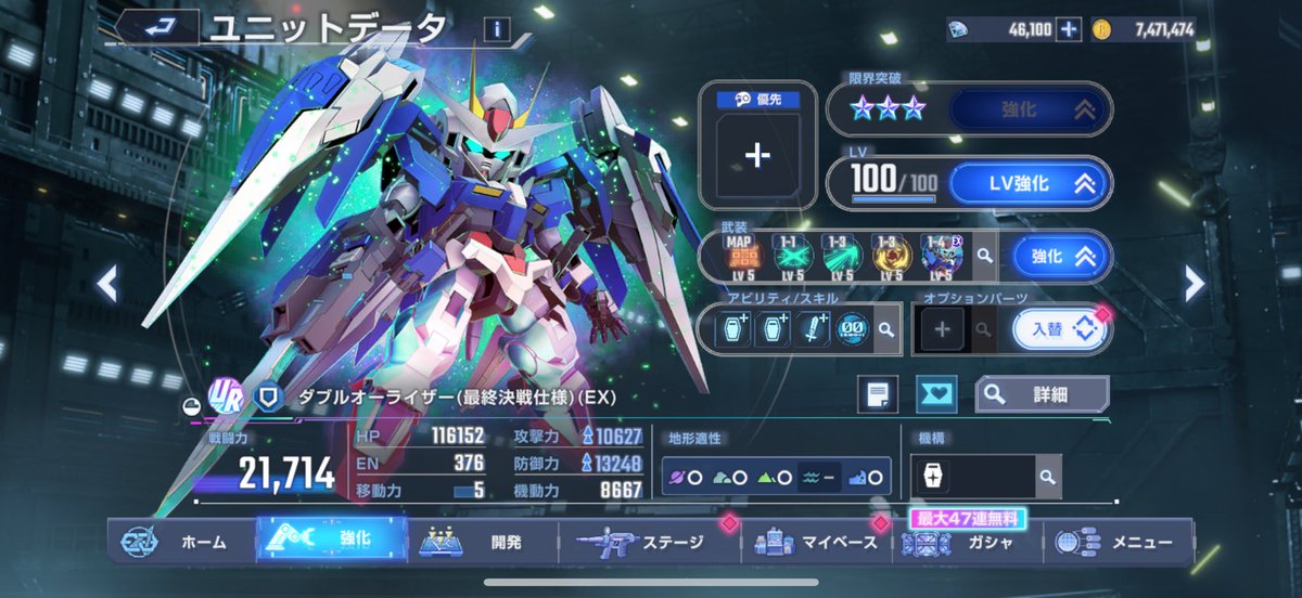 ライトルフォ ☯︎︎⚔太刀一関 УТ tweet media