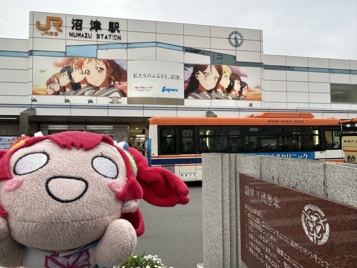 よ〜4月4-5日沼津 tweet media