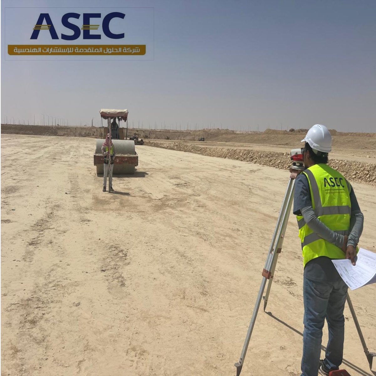Solutionscoksa1's tweet photo. جانب من اعمال الرفع المساحى والردم الهندسي – شرق الرياض
تقدمه لكم شركة الحلول المتقدمة للاستشارات الهندسية
للاستفسارات📞 :
0554068177 
أو عبر البريد الإلكتروني:
a.sameer@asec.com.sa
#advanced_solutions_engineering_consultants #شركة_الحلول_المتقدمة_للإستشارات_الهندسية #ASEC https://t.co/tSTTCixnxi
