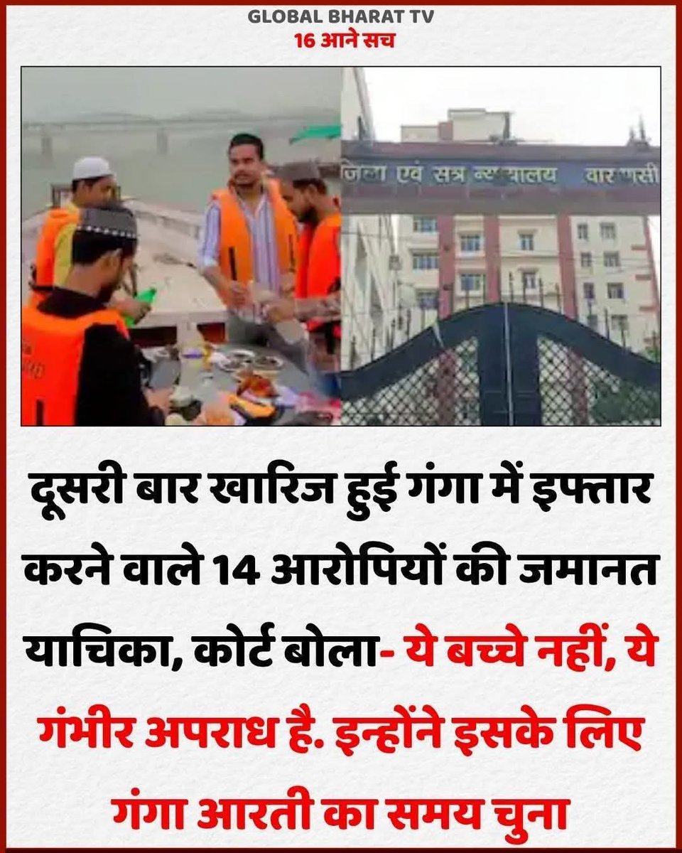 🇮🇳Jitendra pratap singh🇮🇳 tweet media