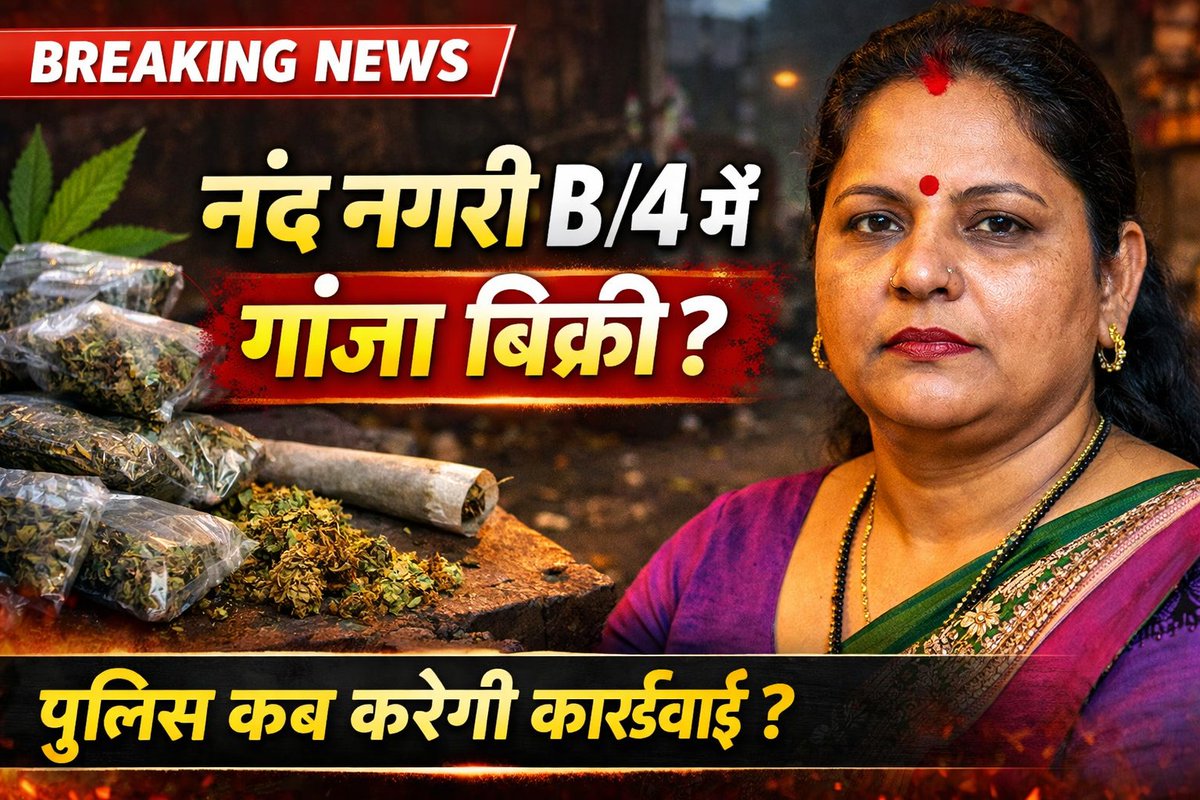 Crime Focus News tweet media