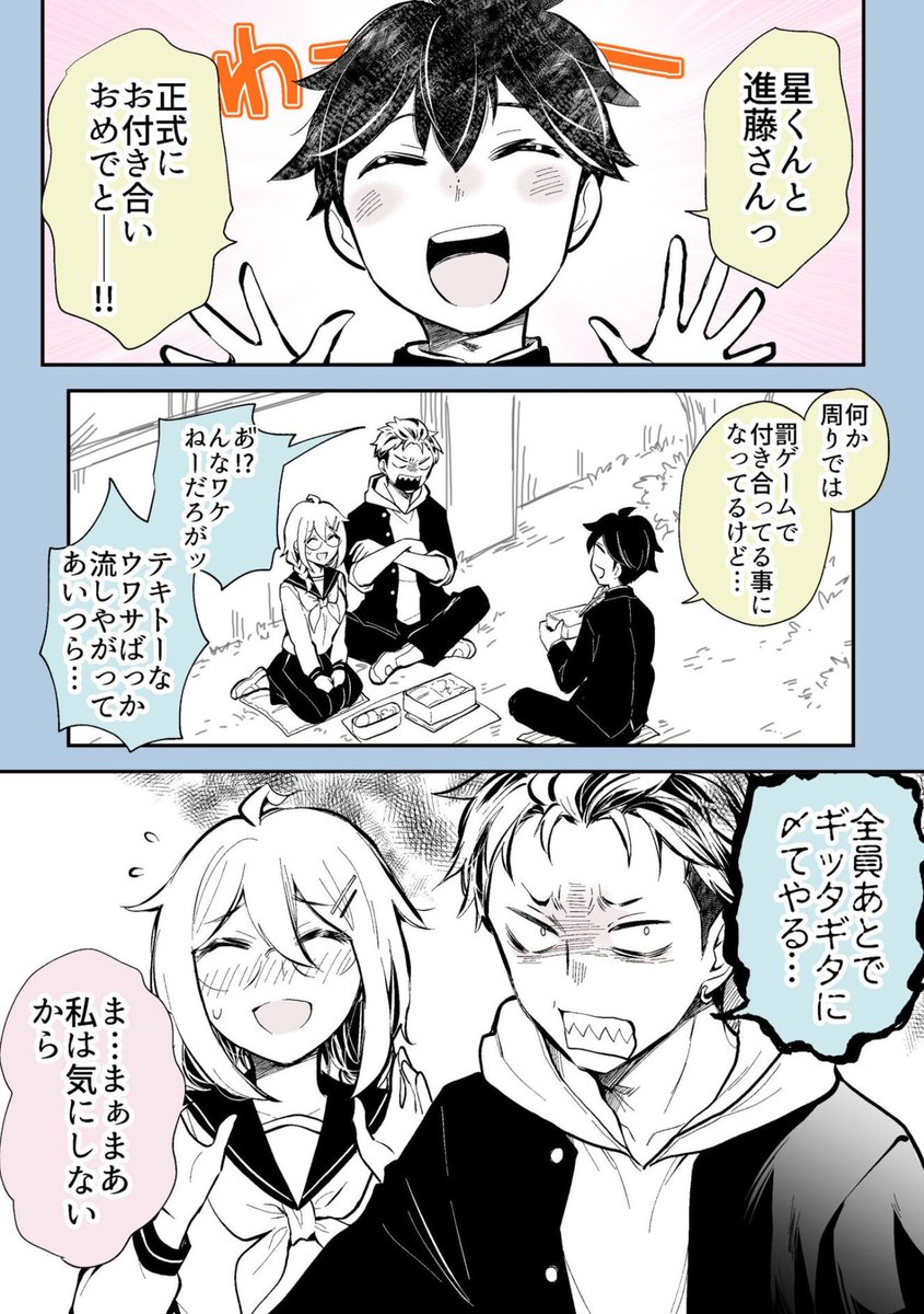 此ノ木よしる tweet media