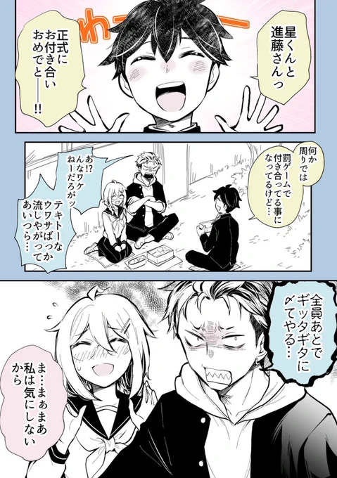 (2/2) 