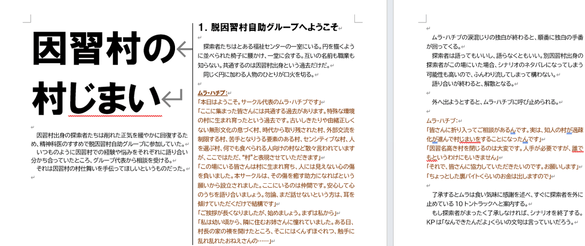 おまつりミート tweet media