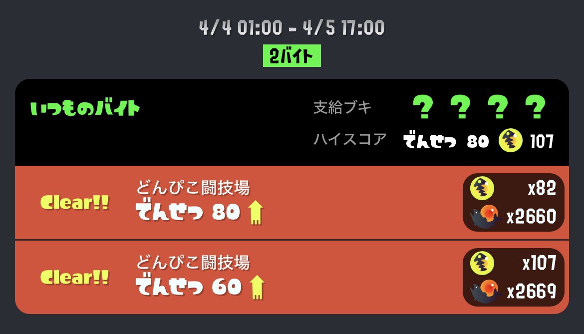 𝑐𝑦𝑎𝑛のゲーム垢⸝⋆ tweet media