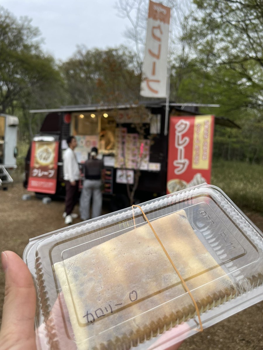 鈴木優梨 tweet media