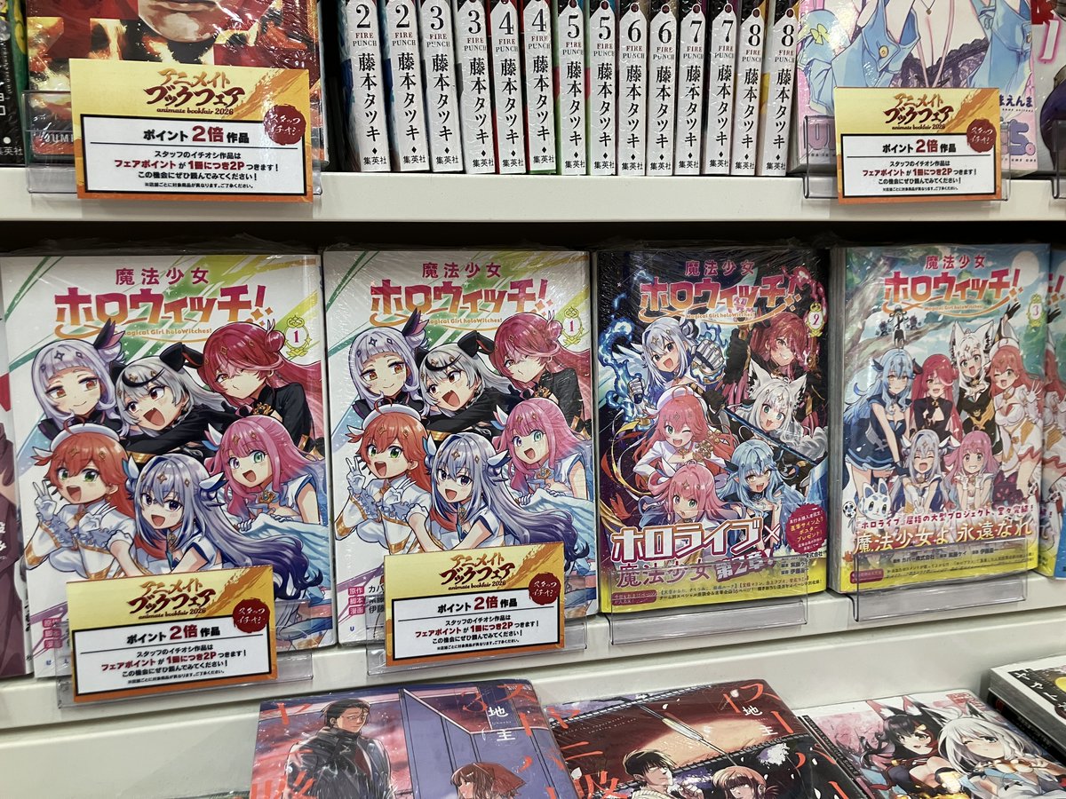 アニメイト高松 tweet media