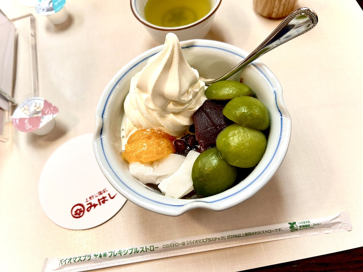 vrai bébé tweet media