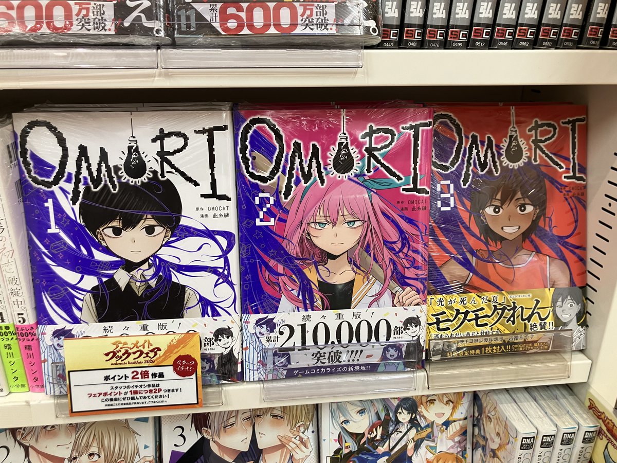 アニメイト高松 tweet media