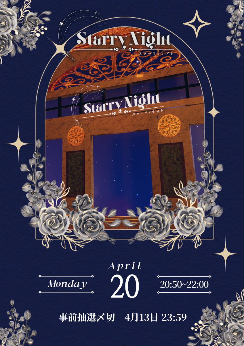 StarryNight_VRC tweet media