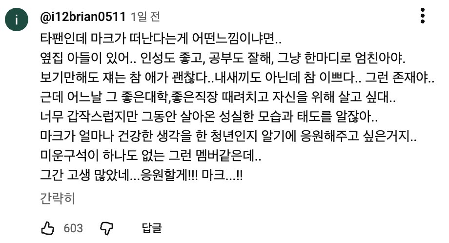 메이 tweet media