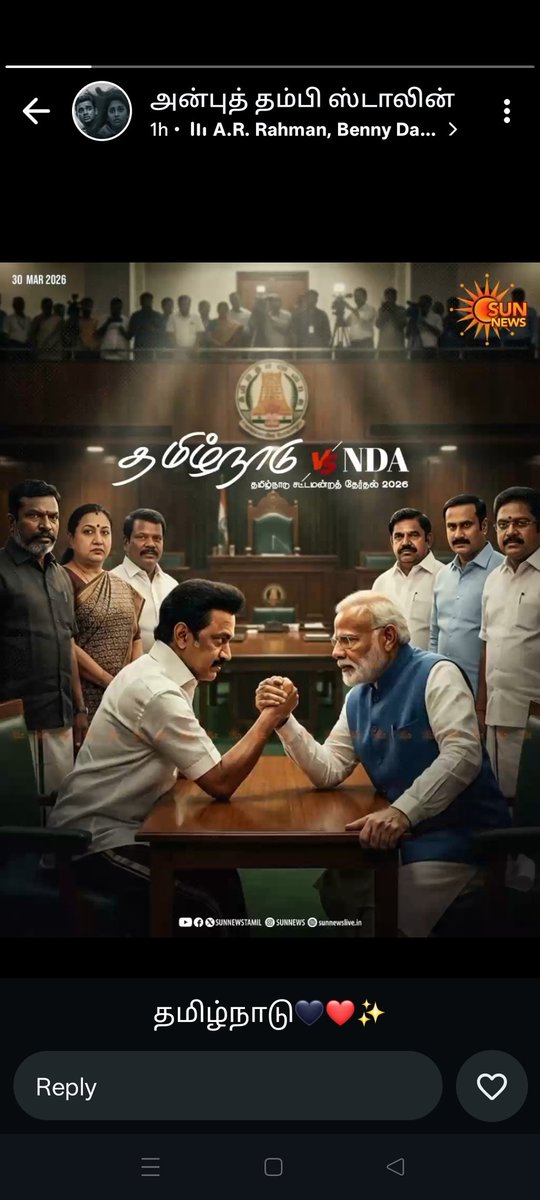 KirubaDmk's tweet photo. இது எங்கள் தமிழ்நாடு காவிக்கு இங்கு இடம் இல்லை. 🖤❤️🙏 https://t.co/rPFV6oHK73