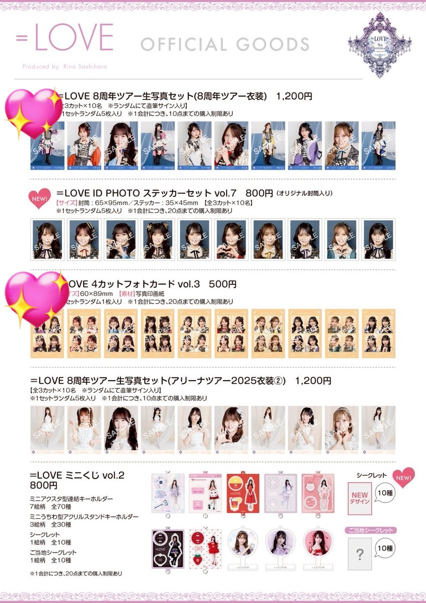 あ か ぱ ん だ tweet media