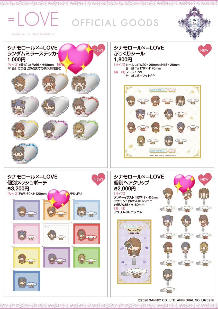 あ か ぱ ん だ tweet media