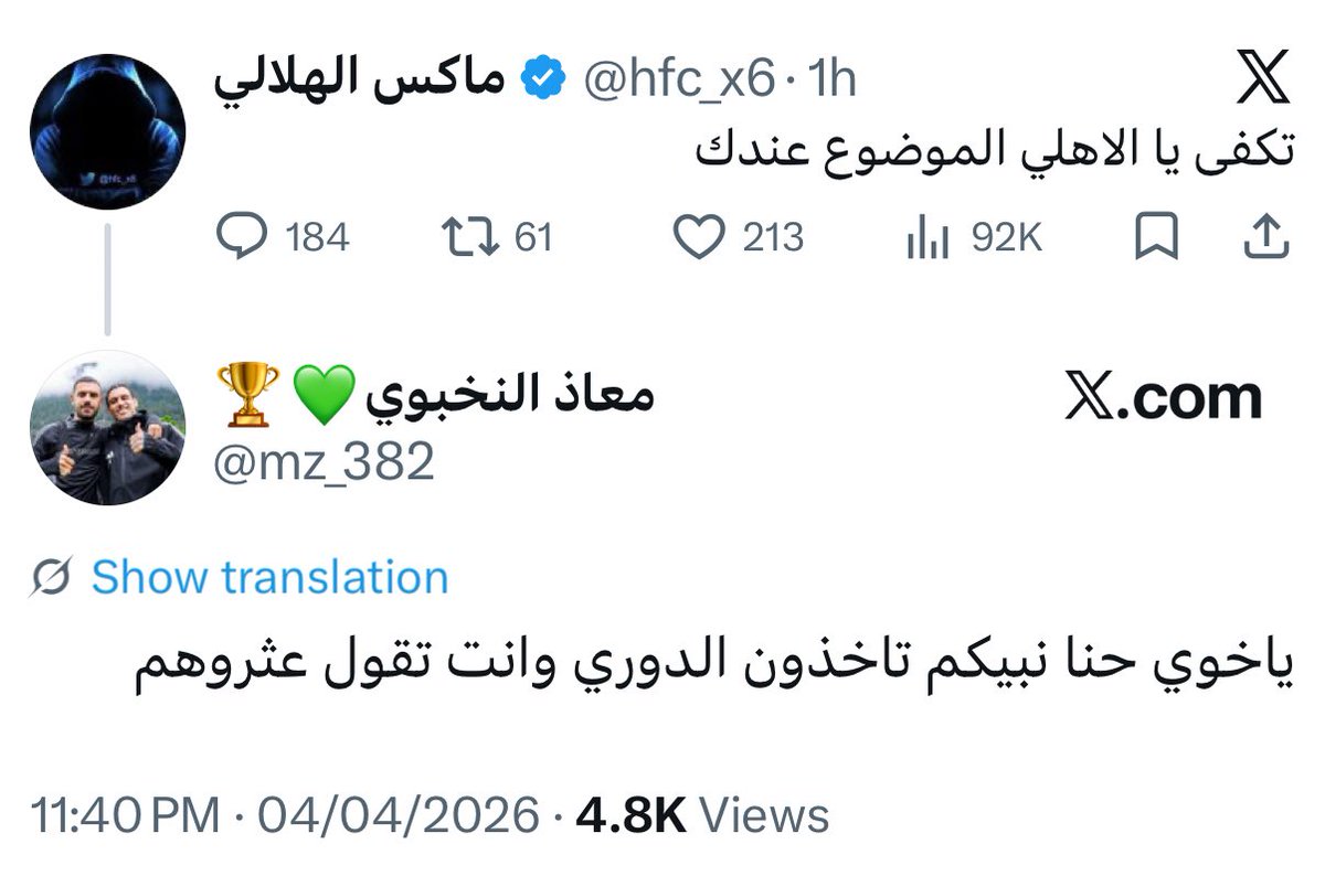 خالد الشاعري🇸🇦 tweet media
