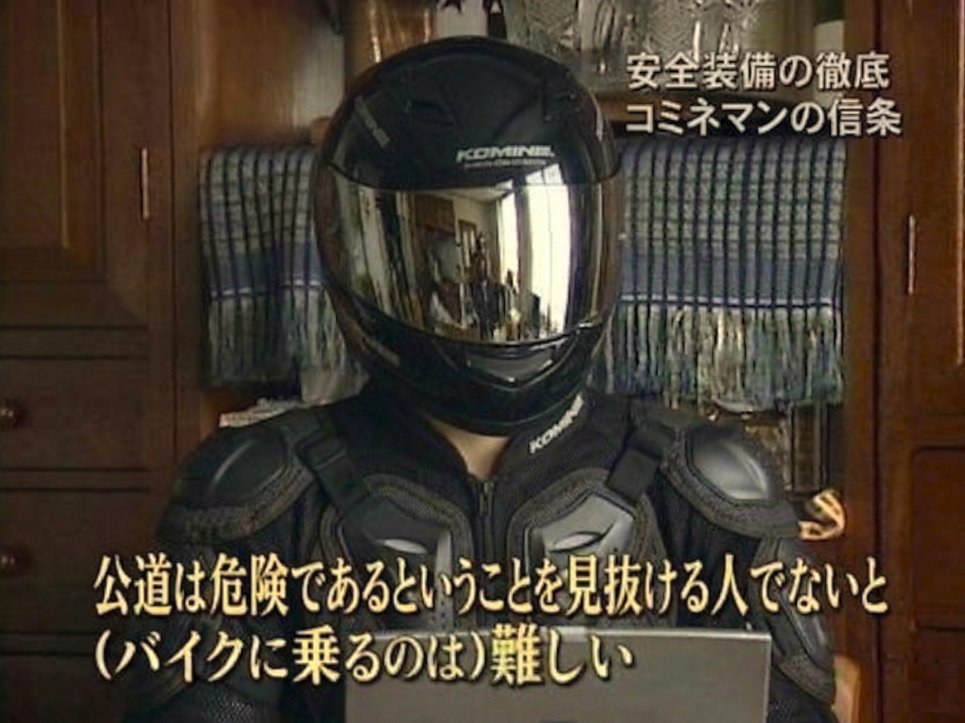 ENIGMA / KOMINE INSIDE tweet media