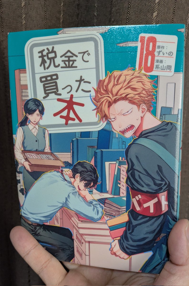 ヤスカブレ@雑多垢 tweet media