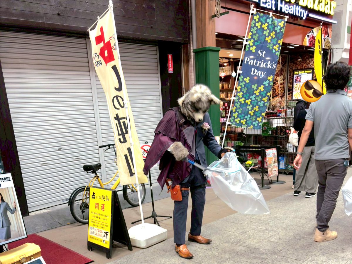 スーツウルフ🐺 仮装ゴミ拾いヒーロー tweet media