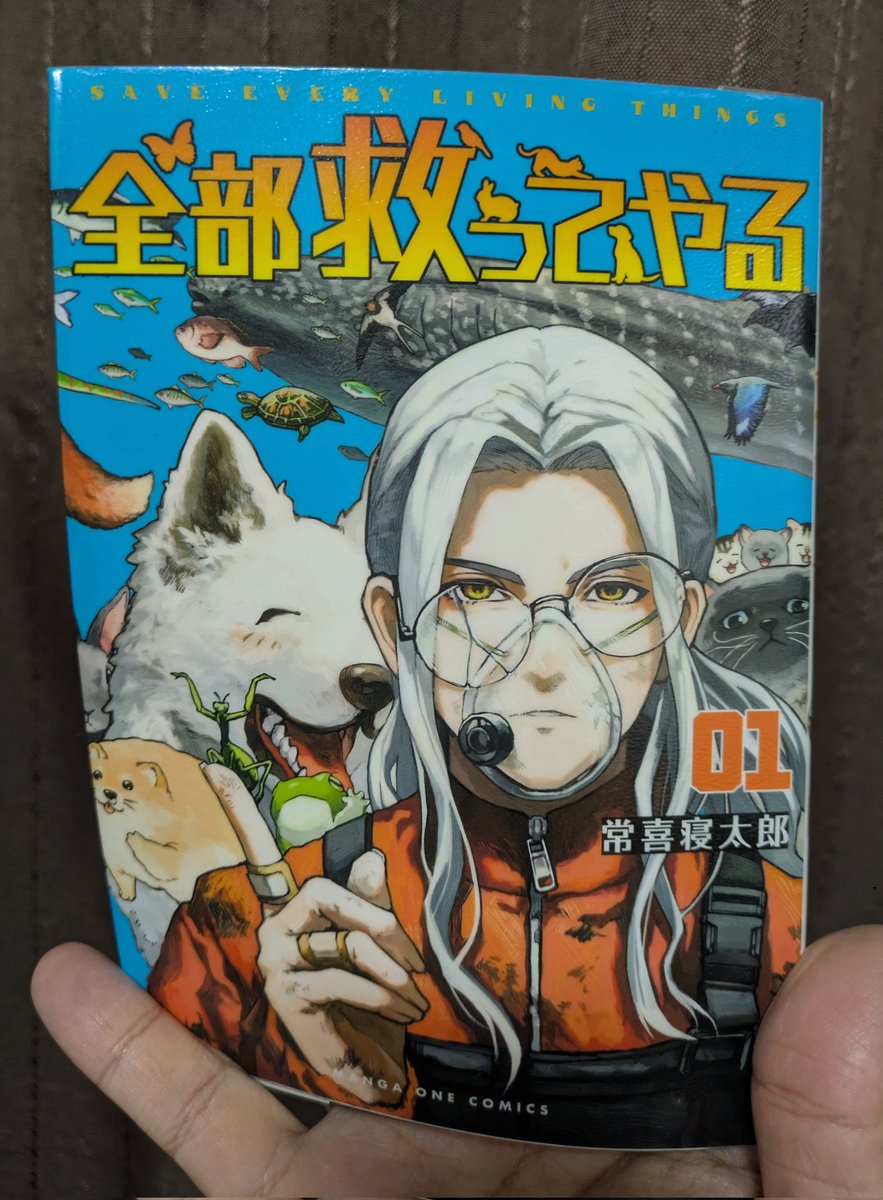 ヤスカブレ@雑多垢 tweet media