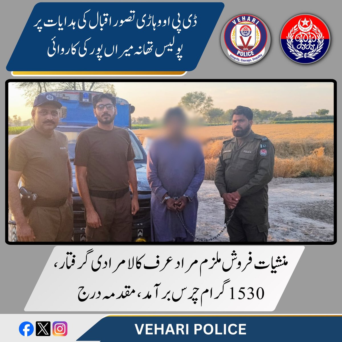 Vehari Police tweet media