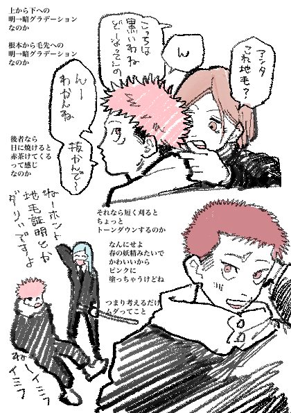 しろい tweet media