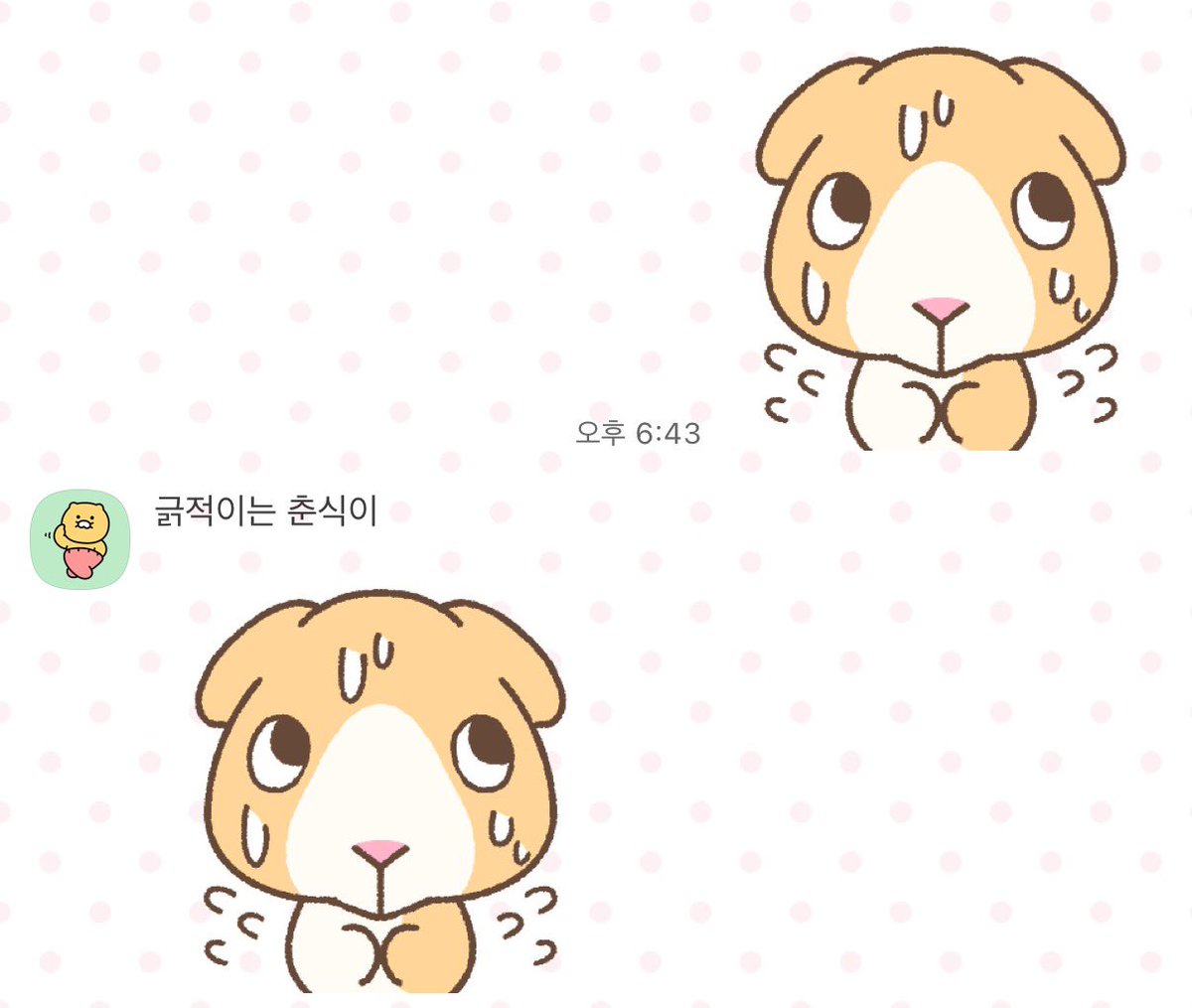 evensurfonwave's tweet photo. #럭돈럭산
오잉이 건초값 주고 구매,
너무너무 기여워 꺅 https://t.co/Ejwv1yeIP0