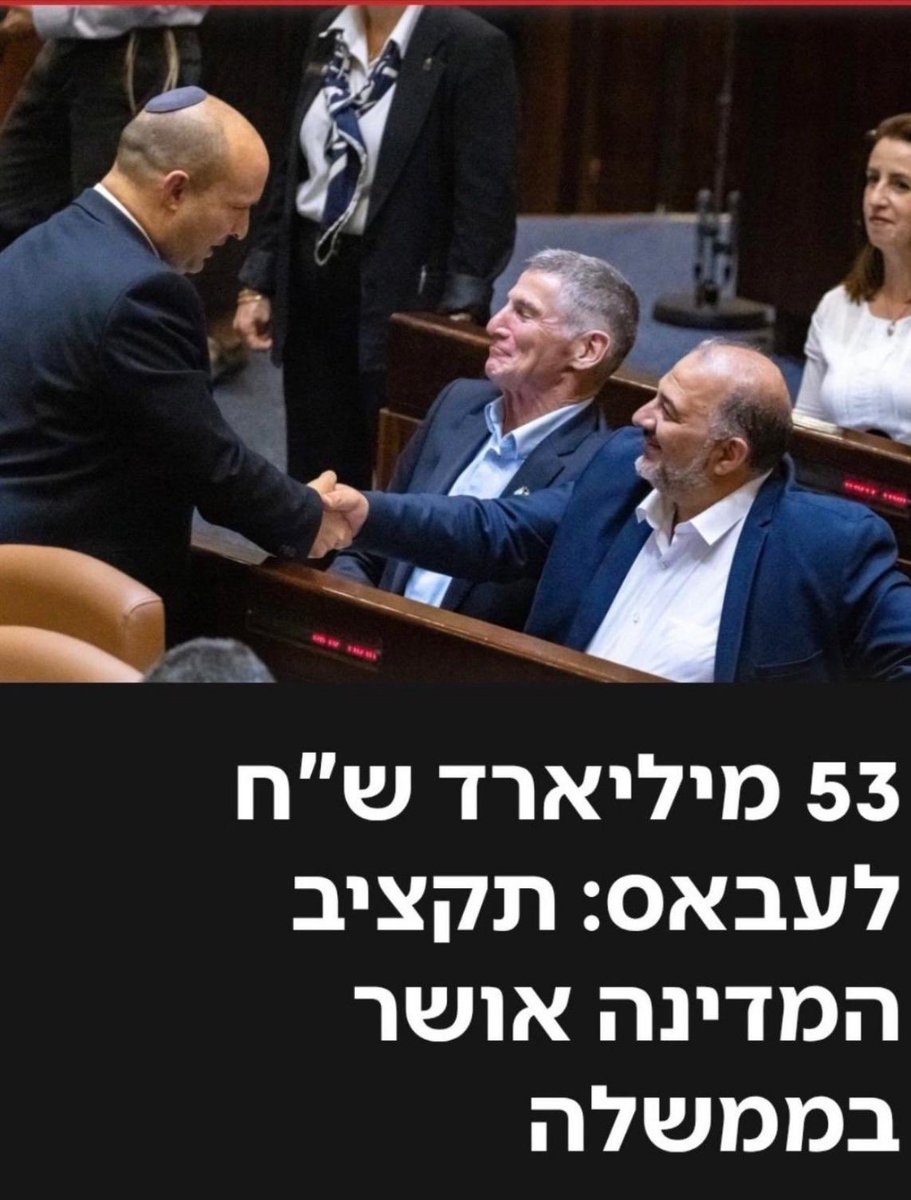 brslb20038's tweet photo. @AvigdorLiberman במקומך היתי שותק, https://t.co/RfUjqbTQ75