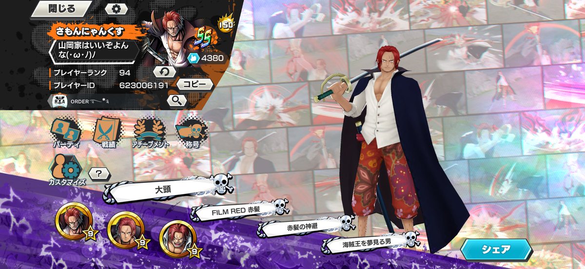 🍀 さーもんにゃん 🍀 tweet media