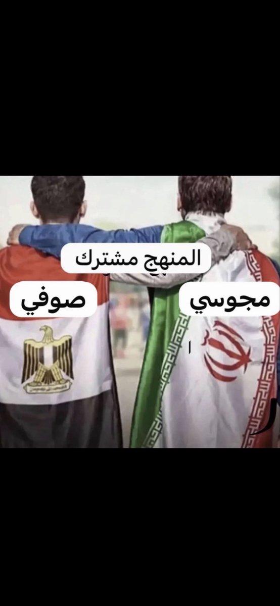 مشعل X tweet media