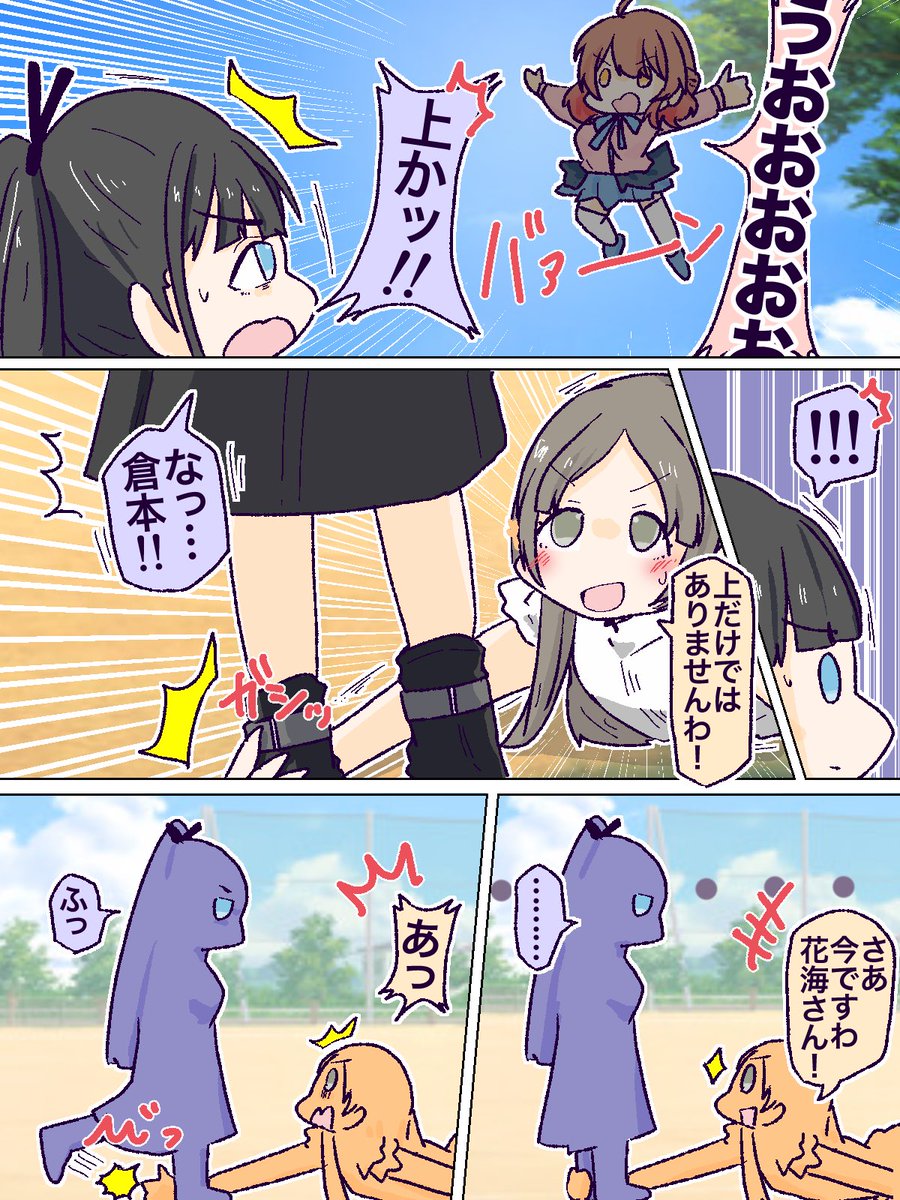 もじ🍺 tweet media