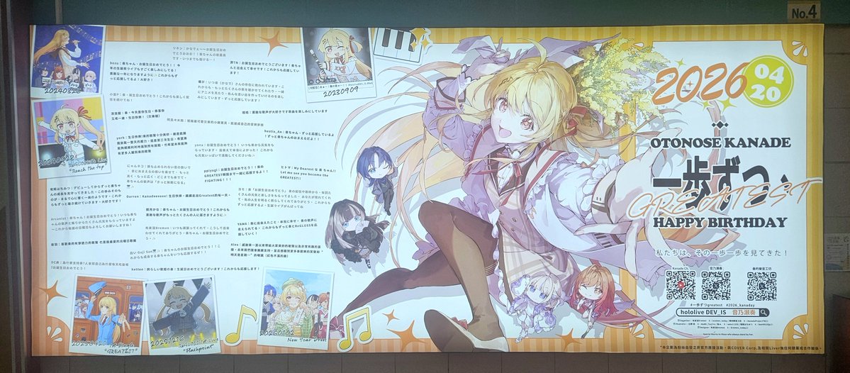 legend_tadpole tweet media