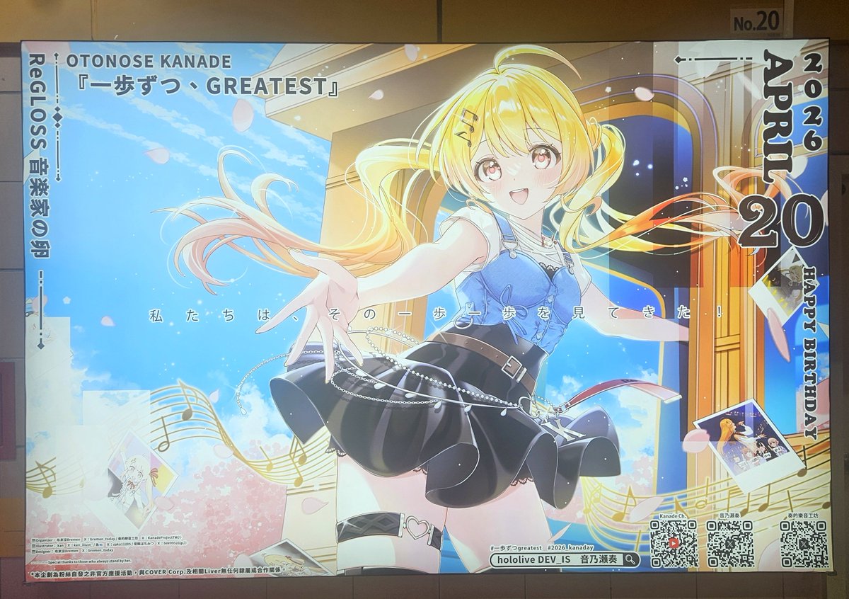 legend_tadpole tweet media