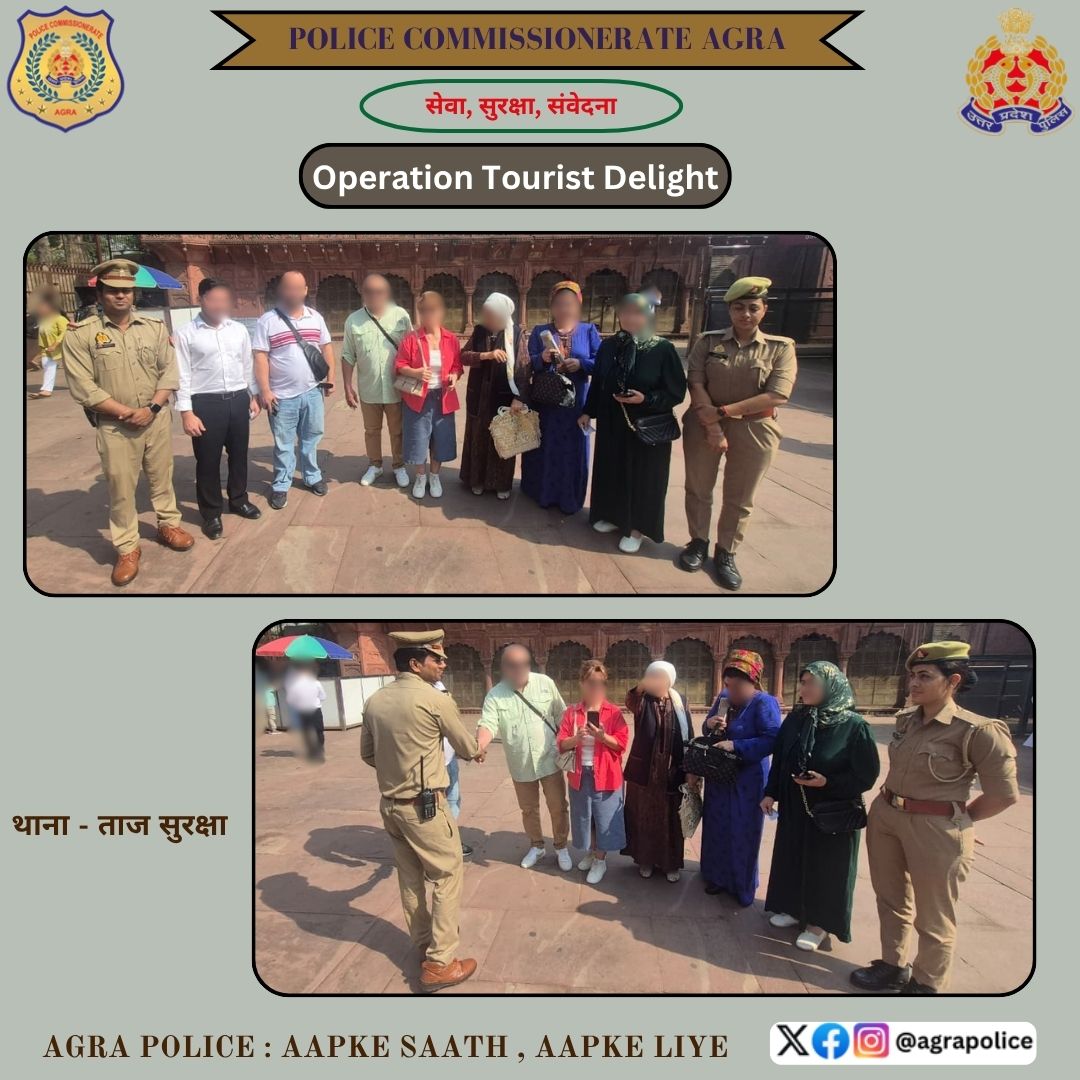 POLICE COMMISSIONERATE AGRA tweet media